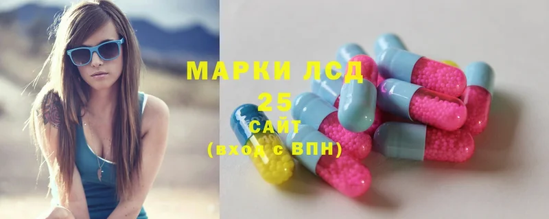 ЛСД экстази ecstasy  площадка состав  Коркино  купить  